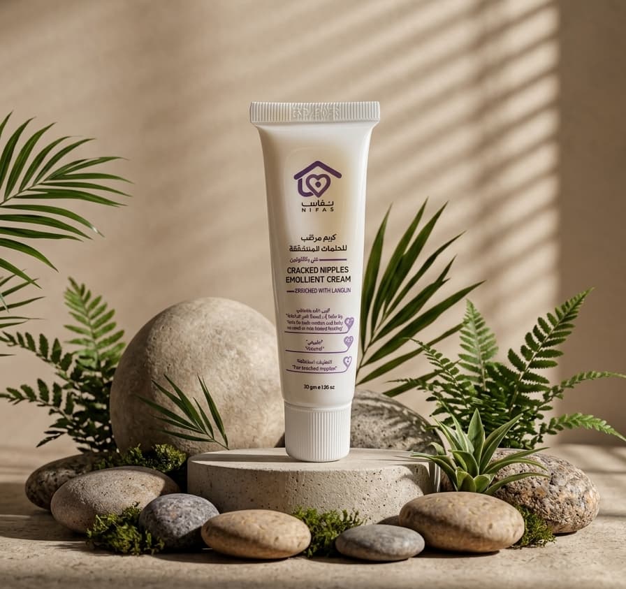 Nifas Cracked Nipples Lanolin Cream