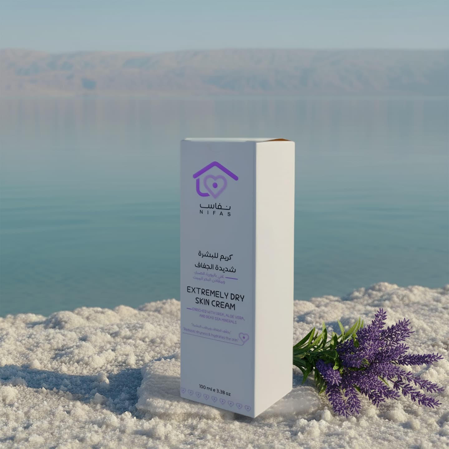 Nifas Extremely Dry Skin Cream Enriched with Urea, Aloe Vera & Dead Sea Minerals