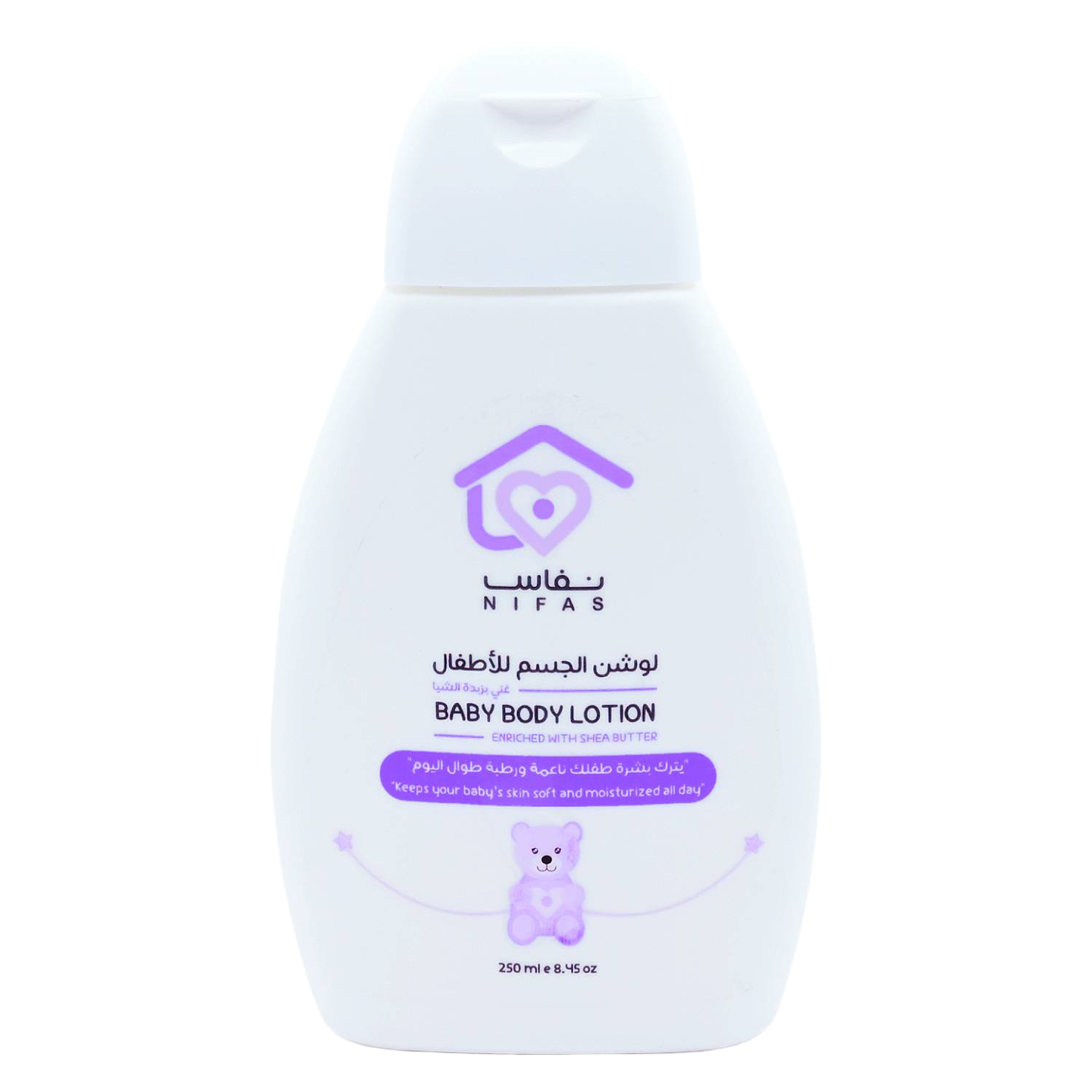 Nifas Baby Body Lotion