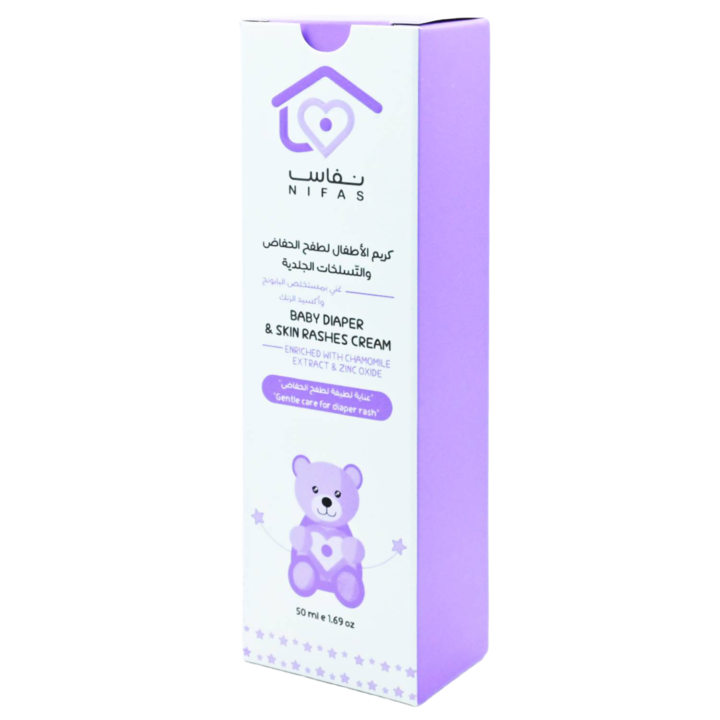 Nifas Baby Diaper & Skin Rashes Cream