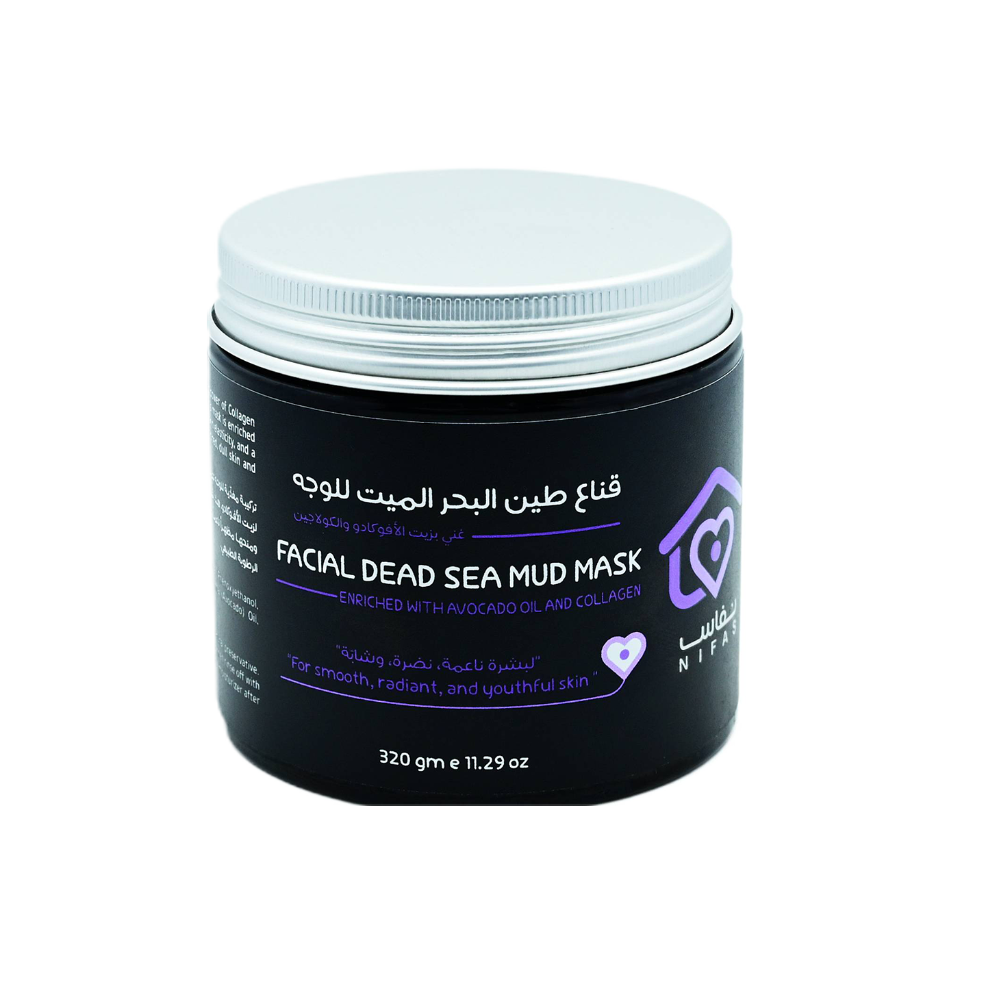 Nifas Facial Dead Sea Mud Mask Enriched With Avocado Oil And Collagen