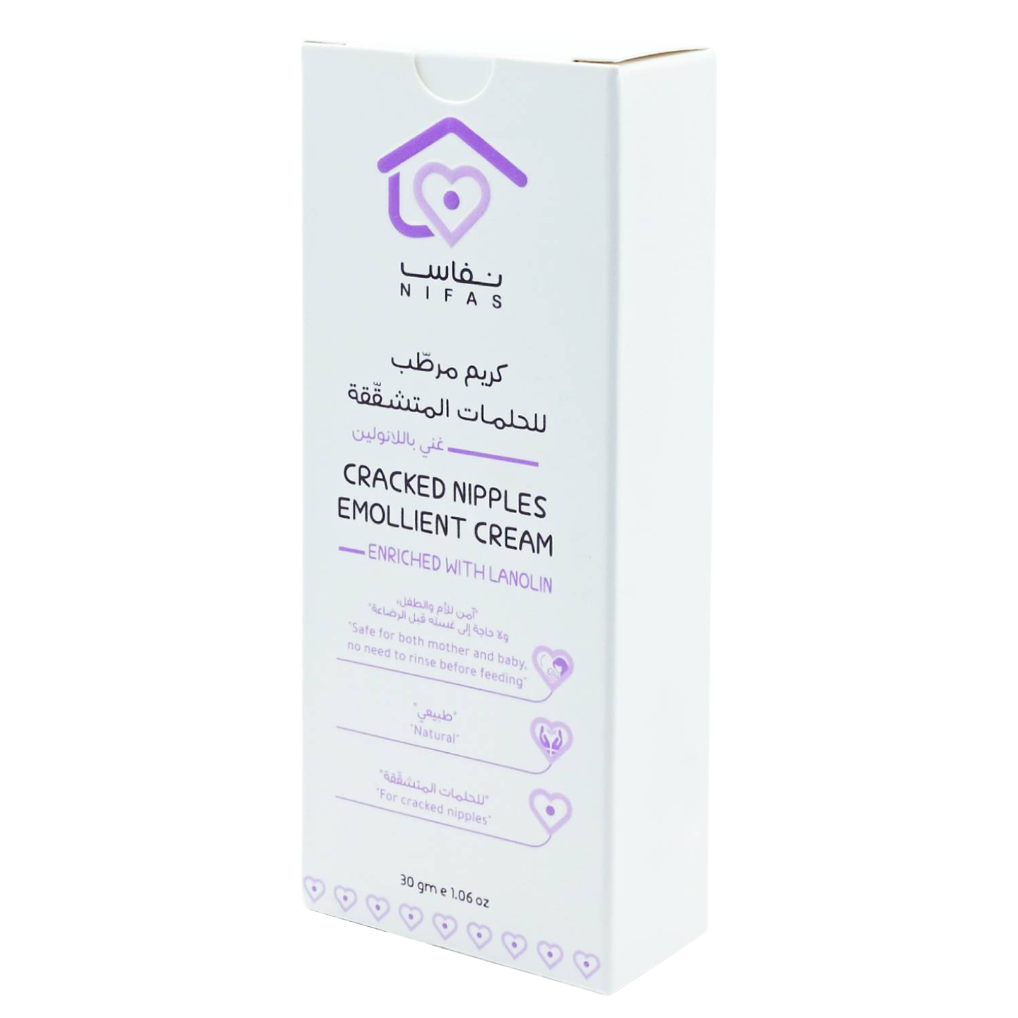 Nifas Cracked Nipples Lanolin Cream